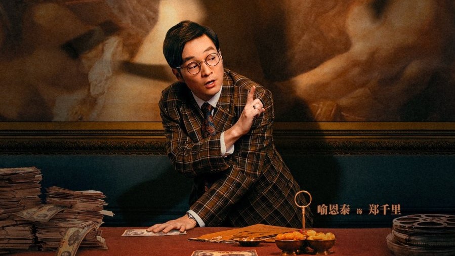 China Box Office: ‘Be Somebody’ Powers up Weekend as ‘Lake Changjin’ Is Poised for Record