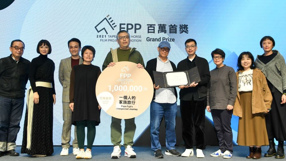‘Papa Fuji’s Unexpected Journey’ Wins Golden Horse Film Project Market Grand Prize ‘Papa Fuji’s Unexpected Journey’ Wins Golden Horse Film Project Market Grand Prize